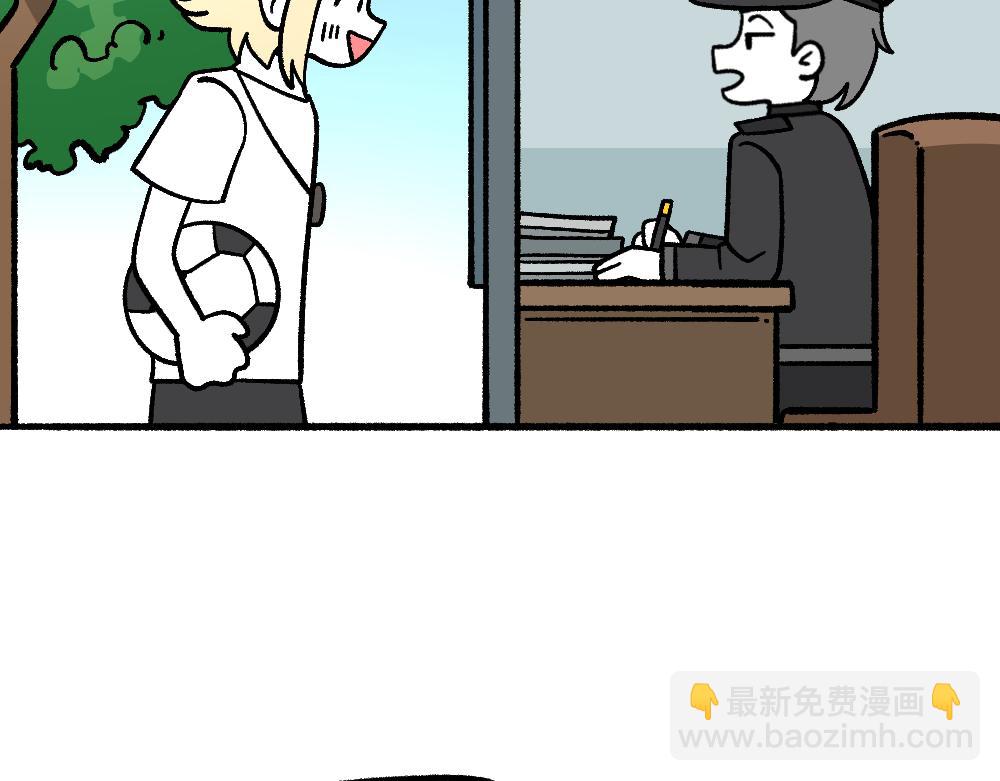 57代课(1/2)-第57话