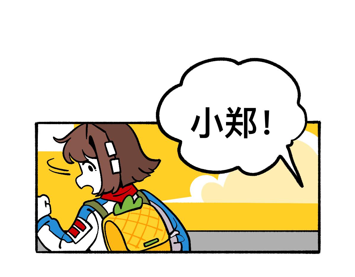 57代课(1/2)-第57话