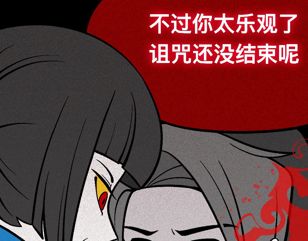 59变故(1/2)-第59话