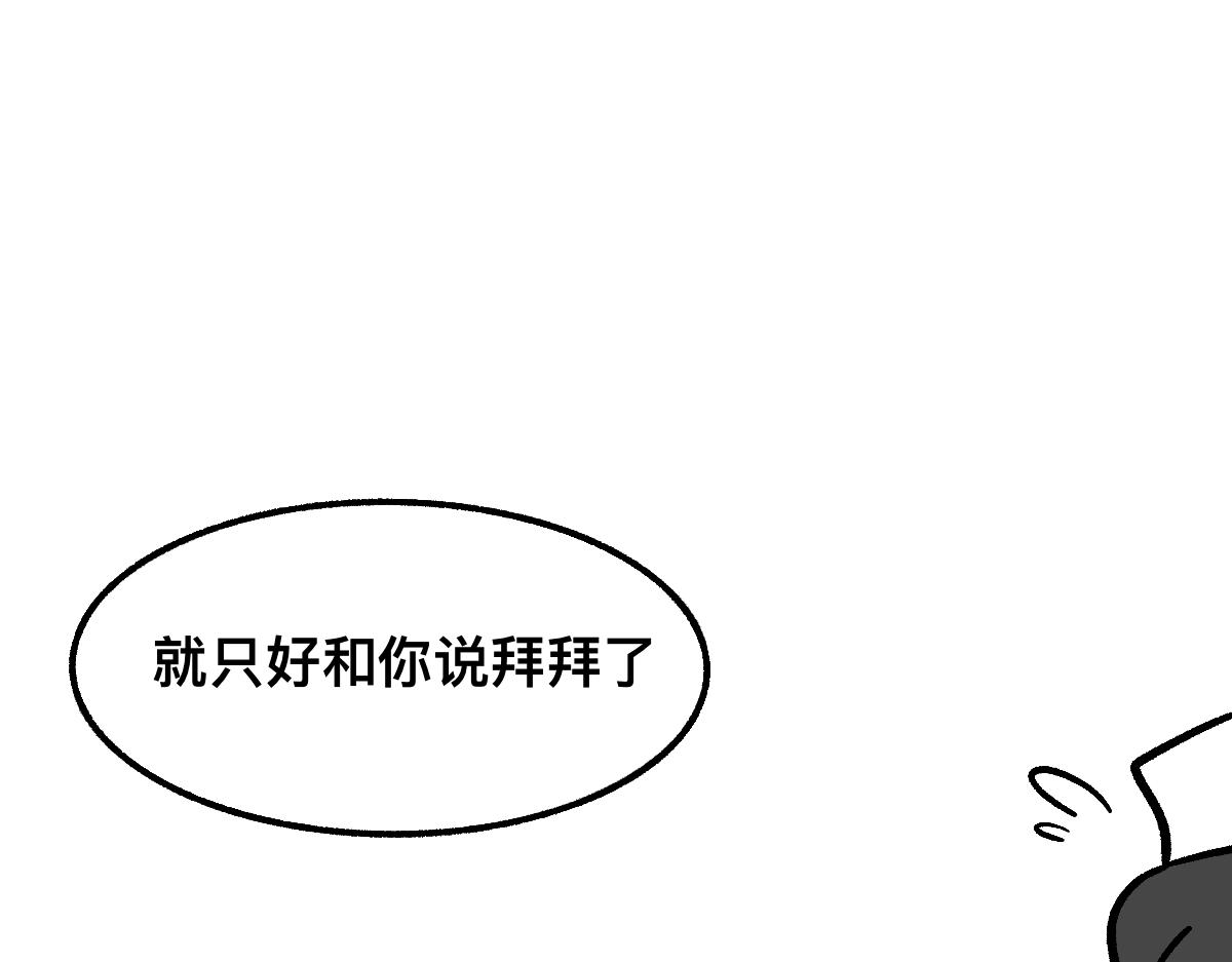 59变故(1/2)-第59话