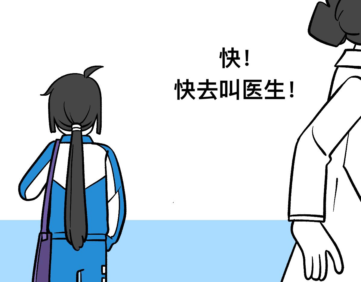 59变故(1/2)-第59话