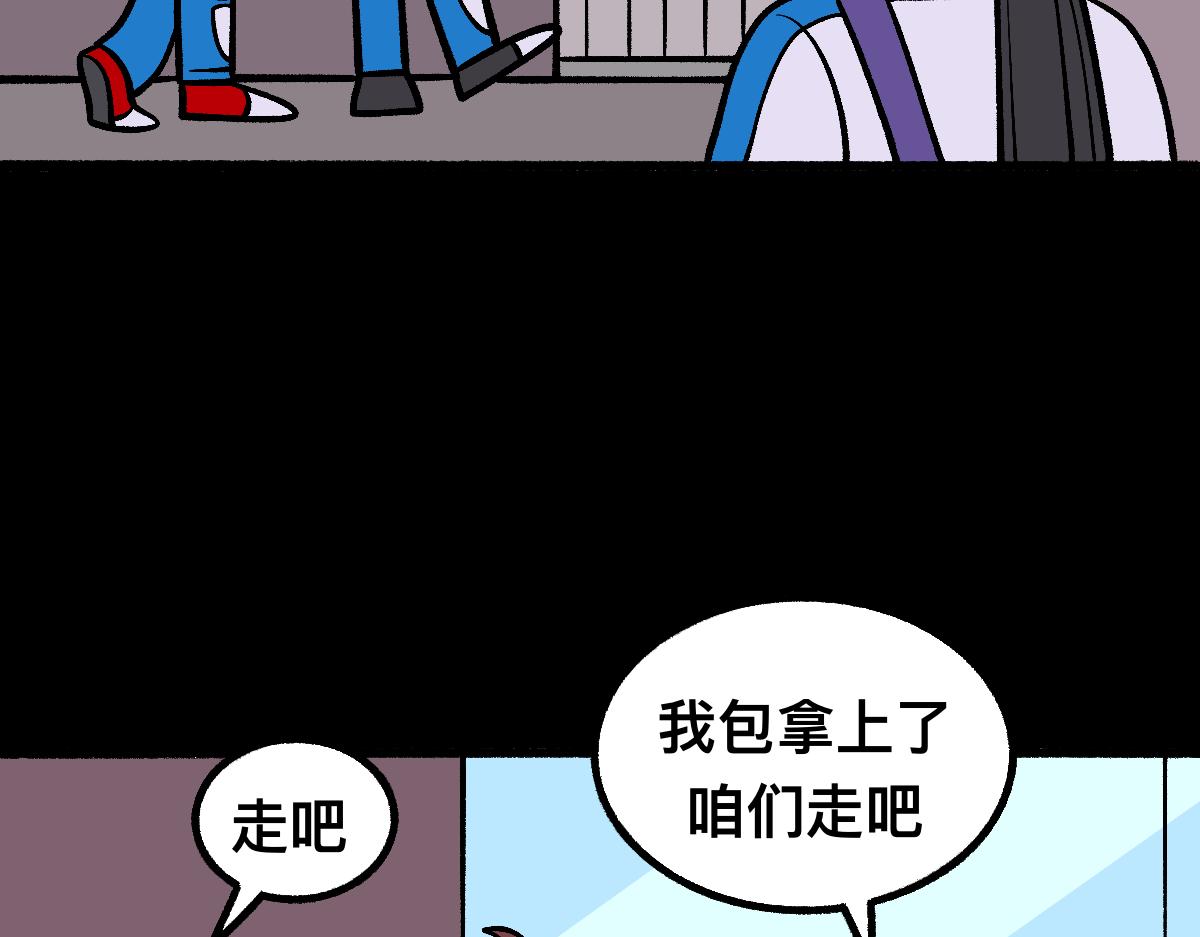 59变故(1/2)-第59话