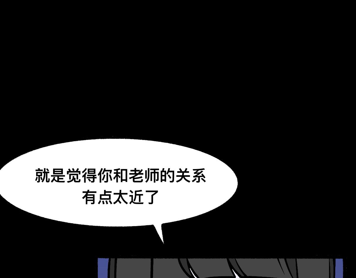 59变故(1/2)-第59话