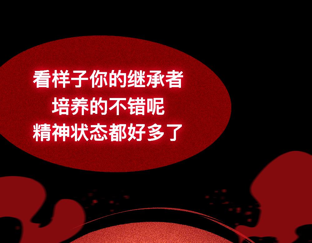 59变故(1/2)-第59话