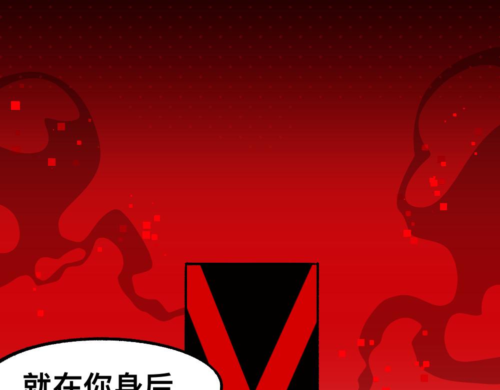 61闯梦门(1/2)-第61话