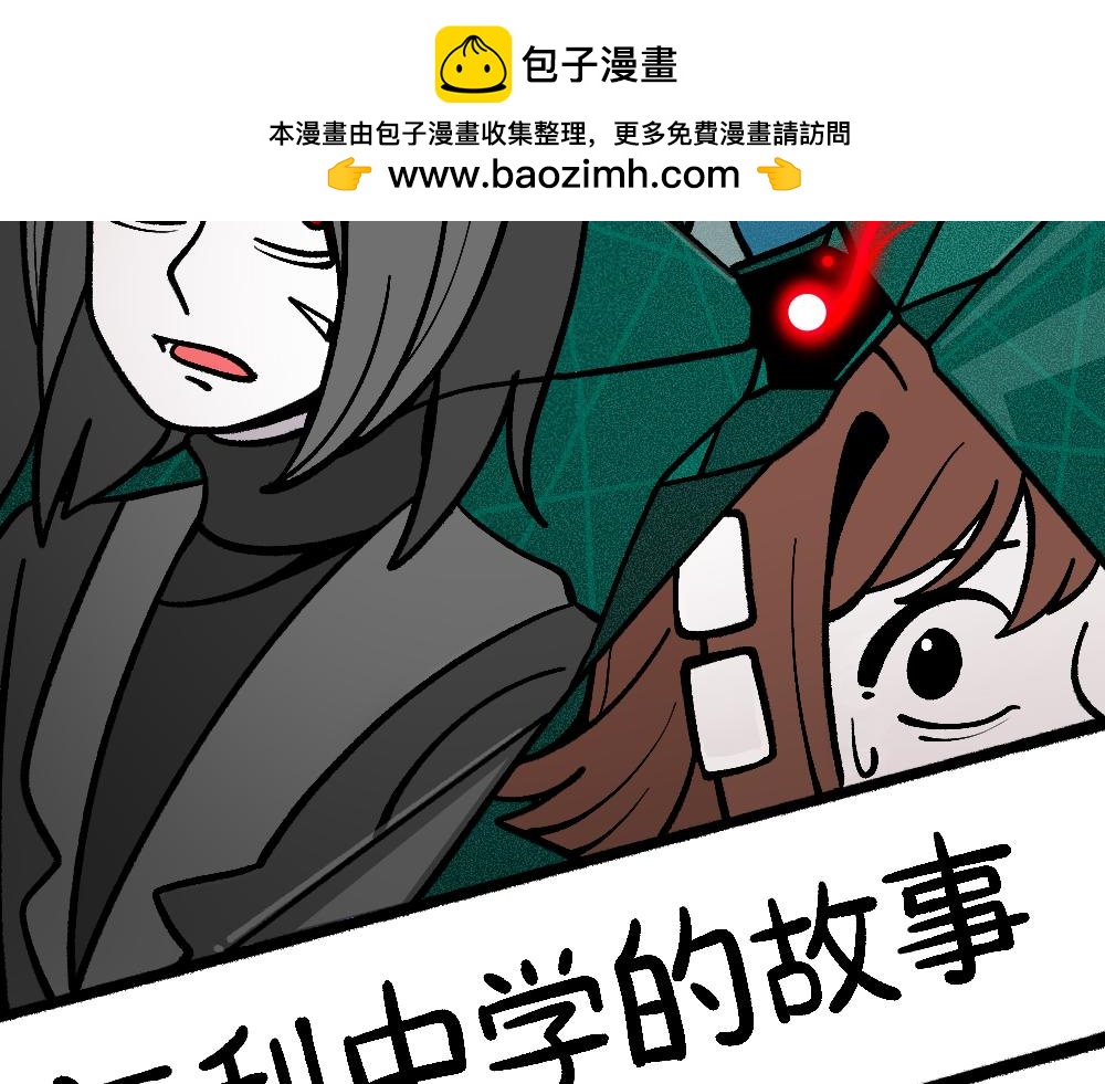 63无能还是为力(1/2)-第63话