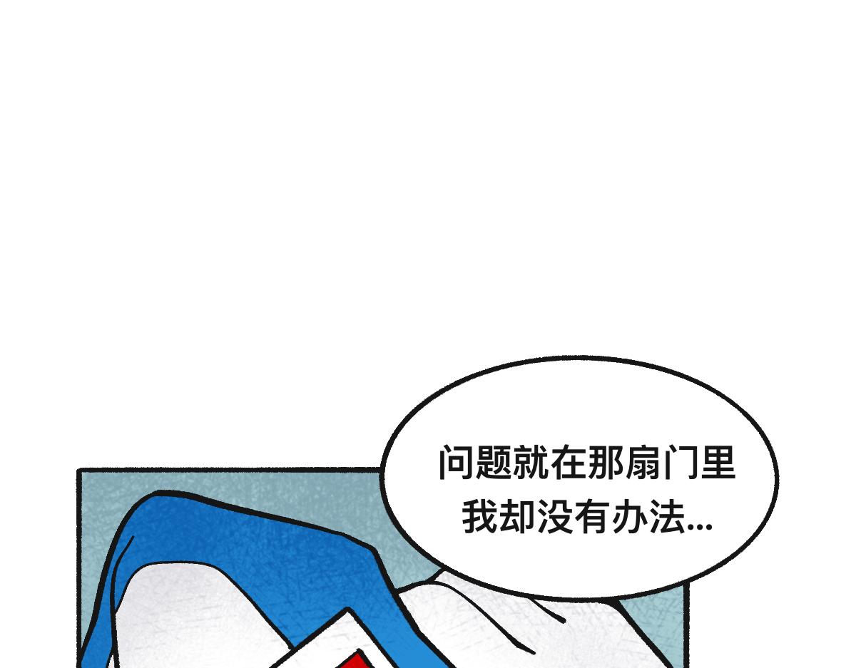 63无能还是为力(1/2)-第63话