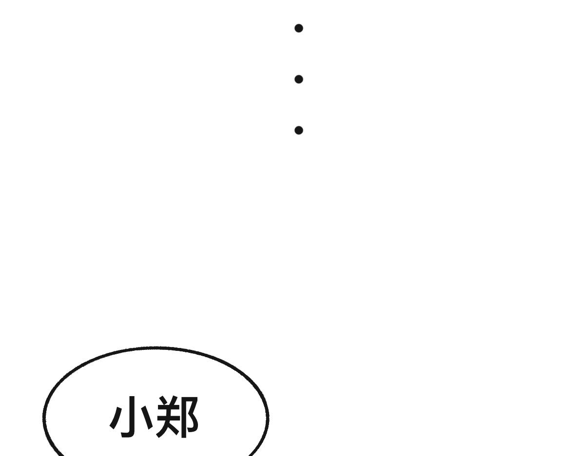 63无能还是为力(1/2)-第63话