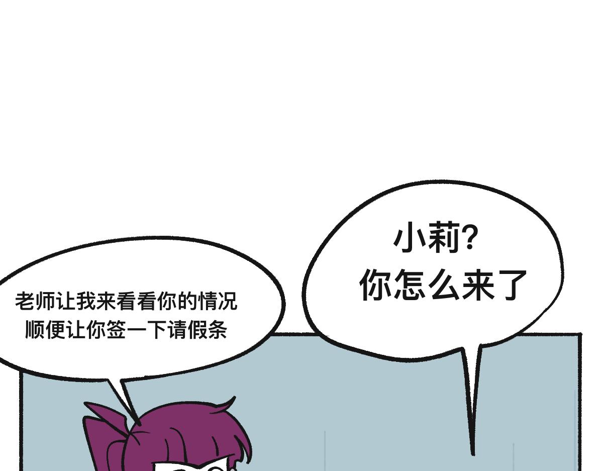 63无能还是为力(1/2)-第63话