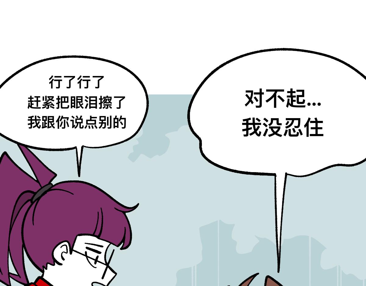 63无能还是为力(1/2)-第63话