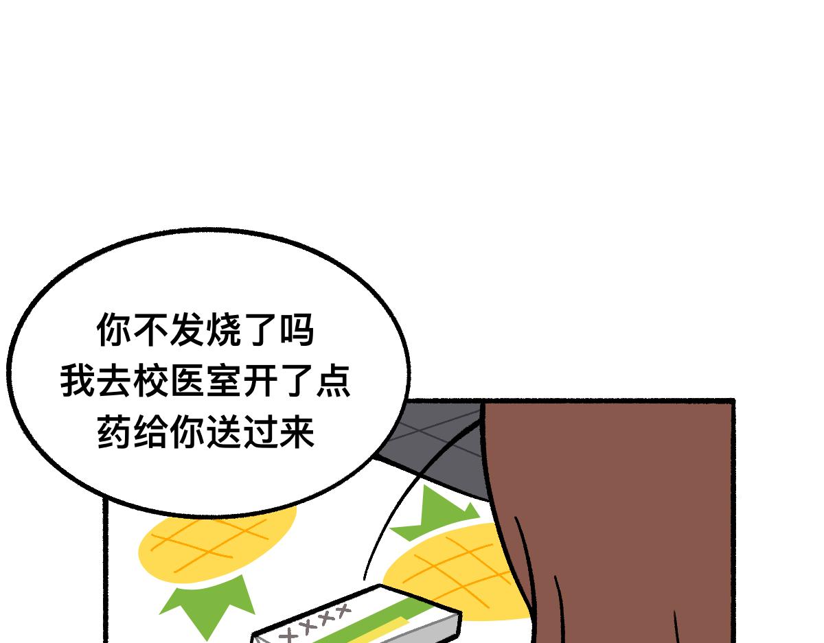 63无能还是为力(1/2)-第63话
