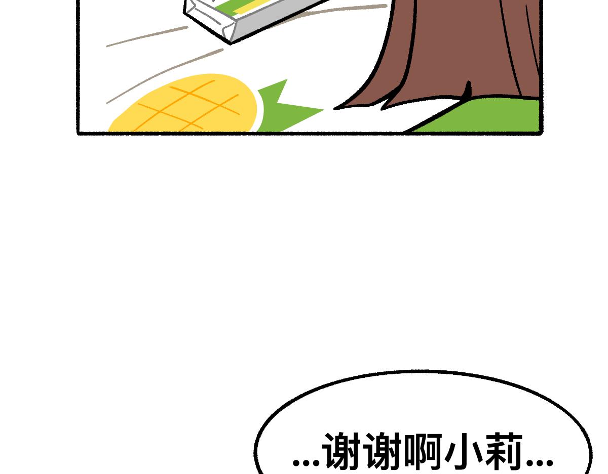 63无能还是为力(1/2)-第63话