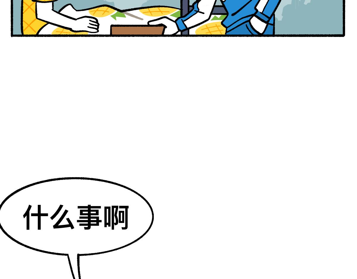 63无能还是为力(1/2)-第63话