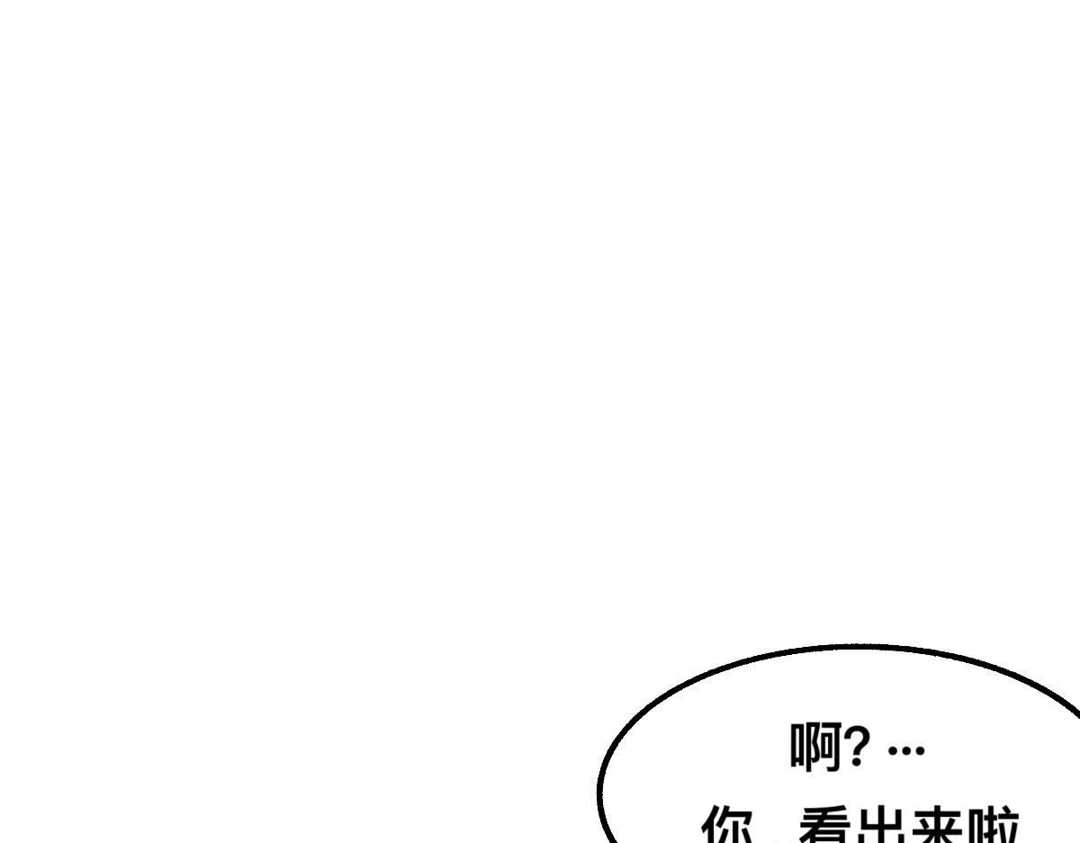 63无能还是为力(1/2)-第63话