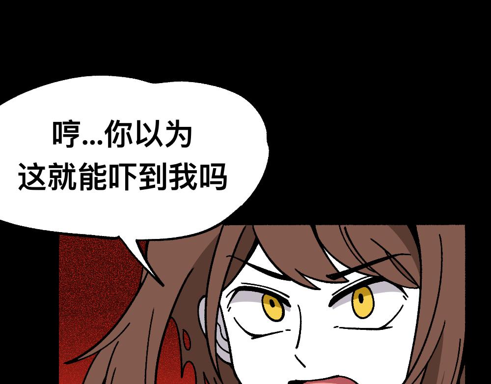 65险中求生(1/2)-第65话