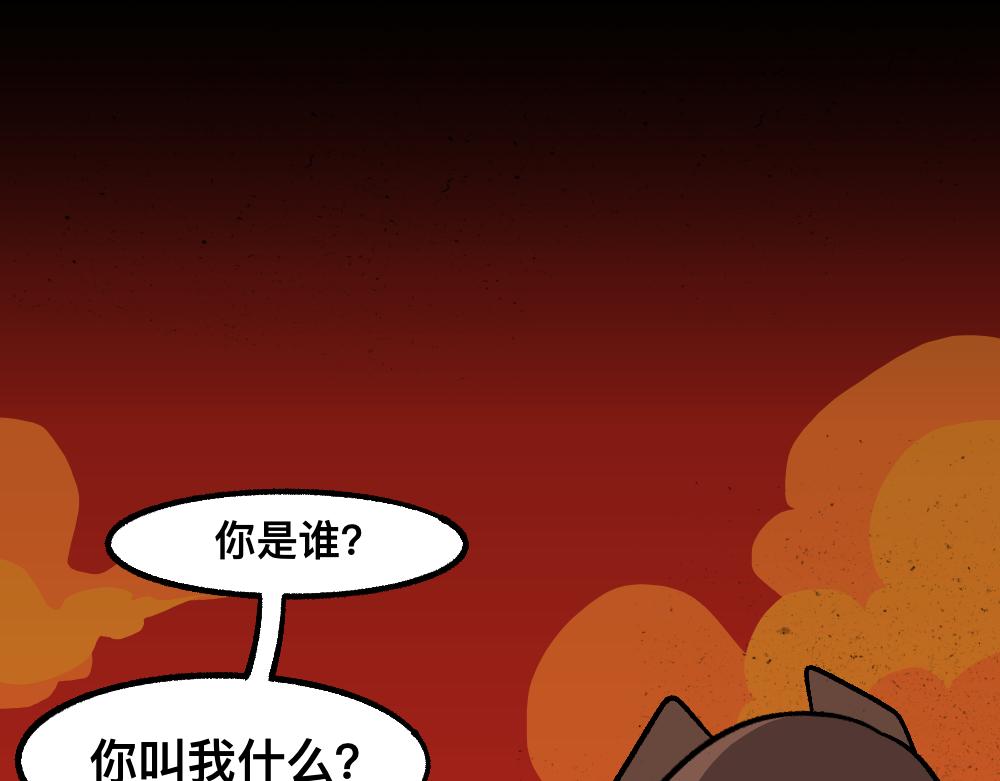 67掌中之物(1/2)-第67话