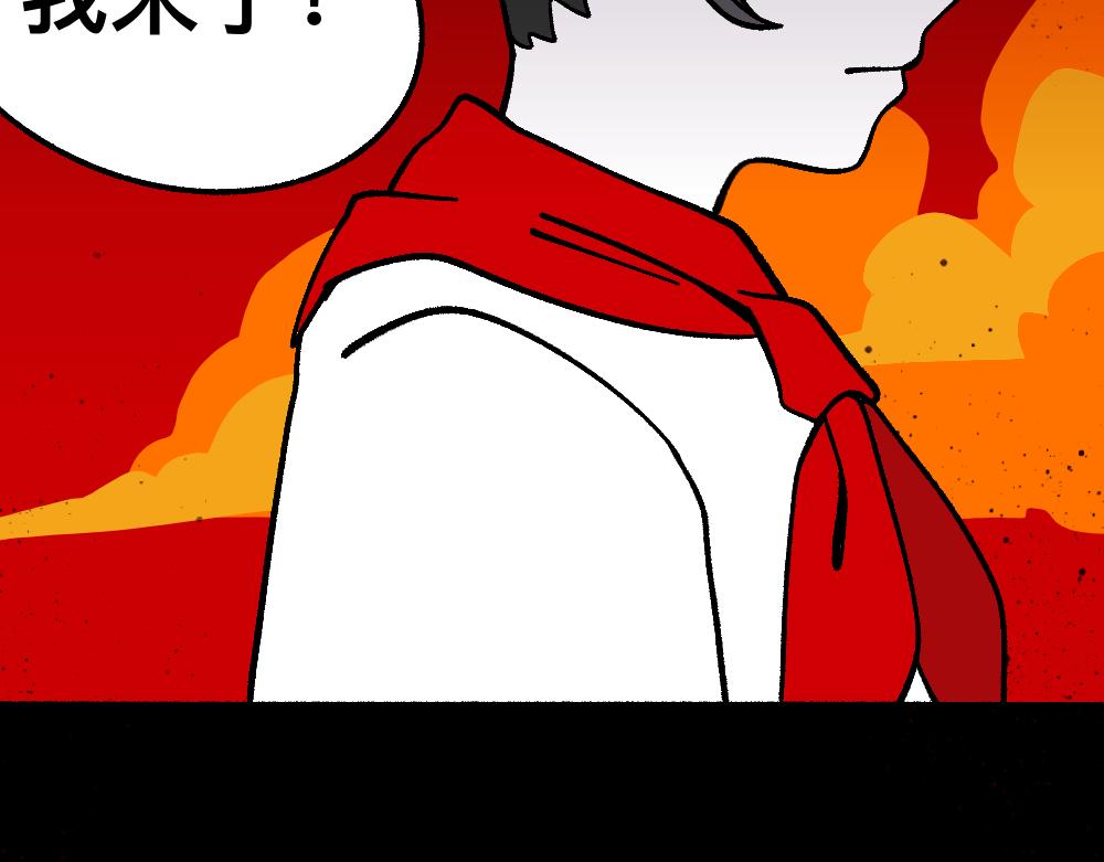 67掌中之物(1/2)-第67话