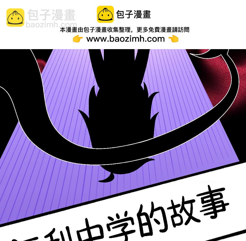 69骇人的隔间(1/2)-第69话