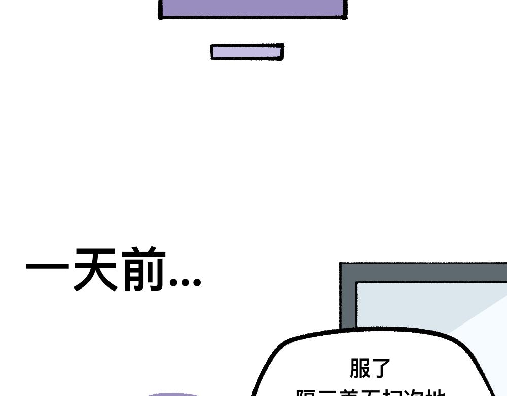 69骇人的隔间(1/2)-第69话