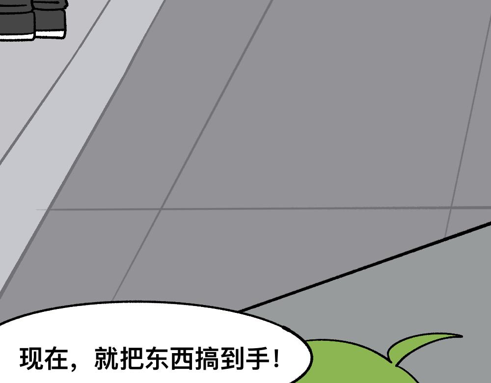 69骇人的隔间(1/2)-第69话
