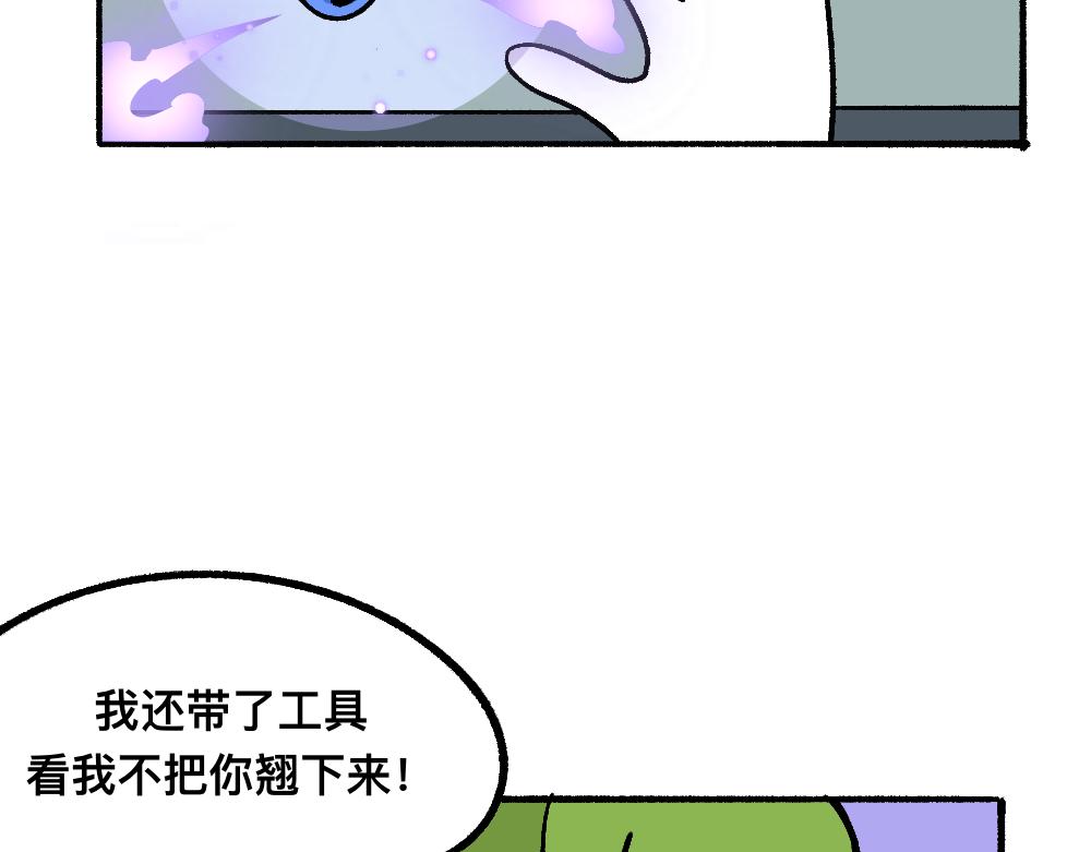 69骇人的隔间(1/2)-第69话