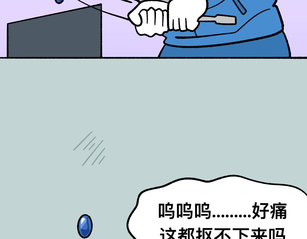 69骇人的隔间(1/2)-第69话
