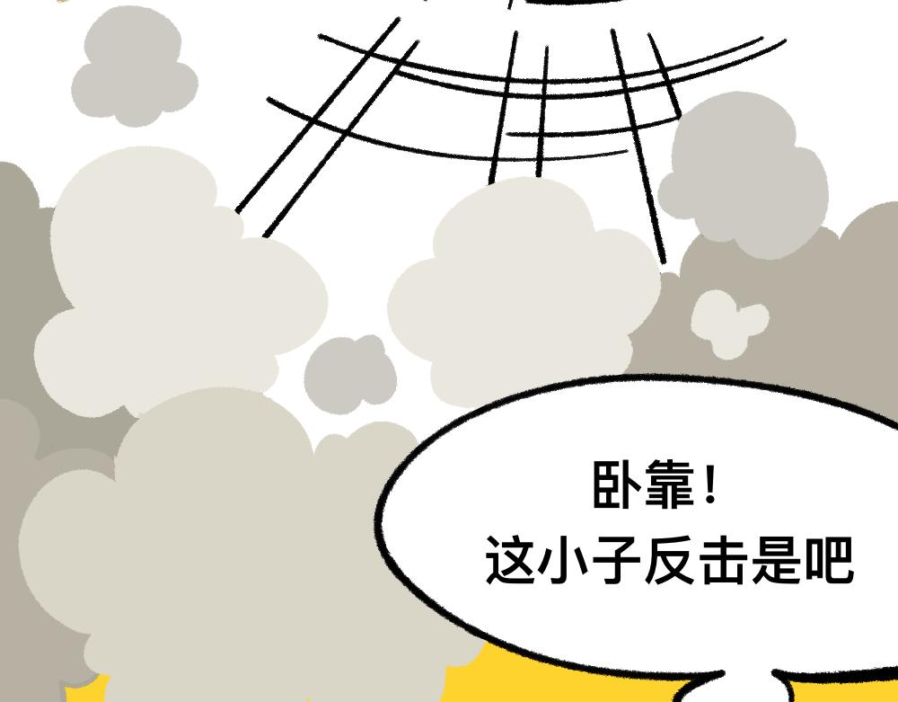 07又是你-第7话