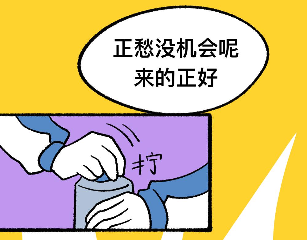 07又是你-第7话