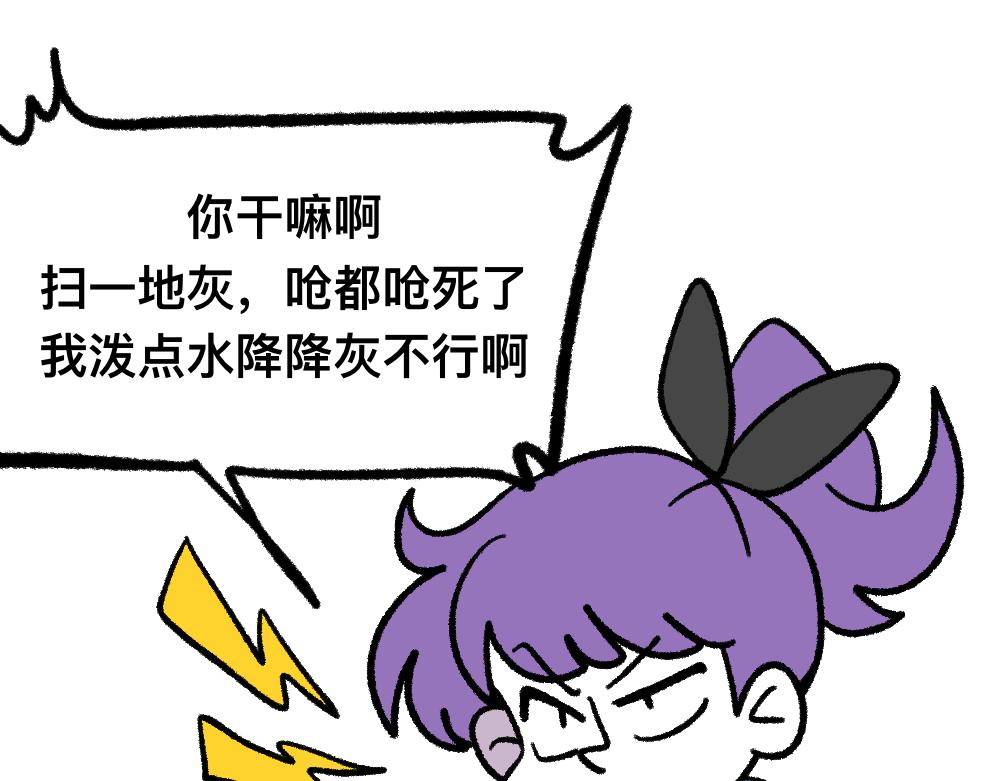 07又是你-第7话