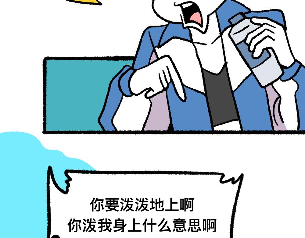 07又是你-第7话