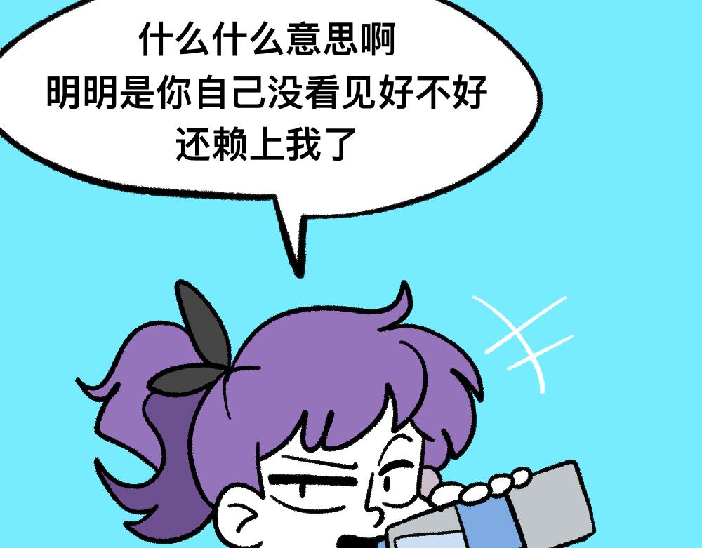 07又是你-第7话