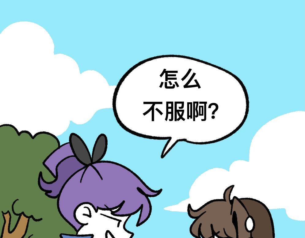 07又是你-第7话