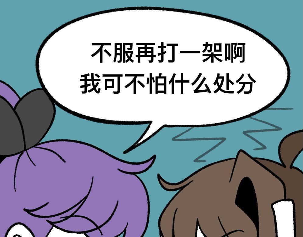 07又是你-第7话