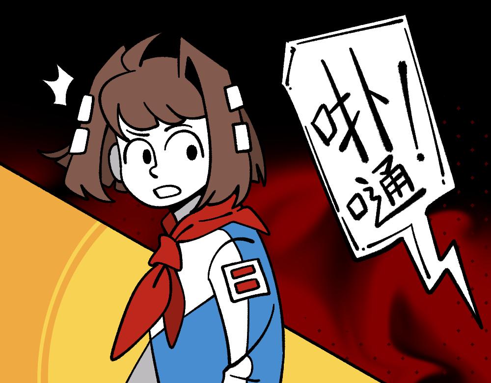 71迷之乱(1/2)-第71话