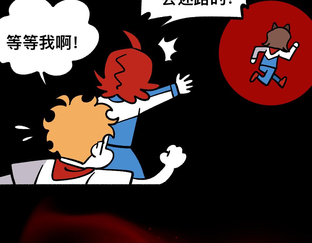 71迷之乱(1/2)-第71话