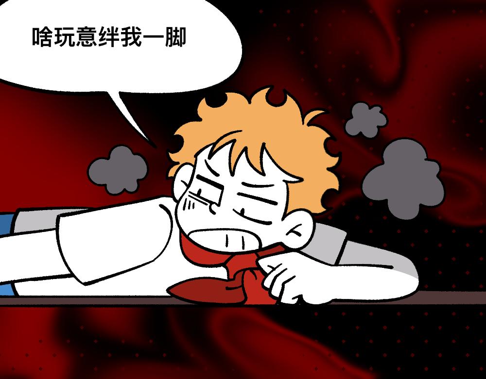 71迷之乱(1/2)-第71话