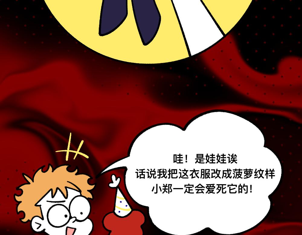 71迷之乱(1/2)-第71话