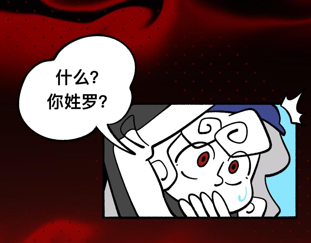 71迷之乱(1/2)-第71话