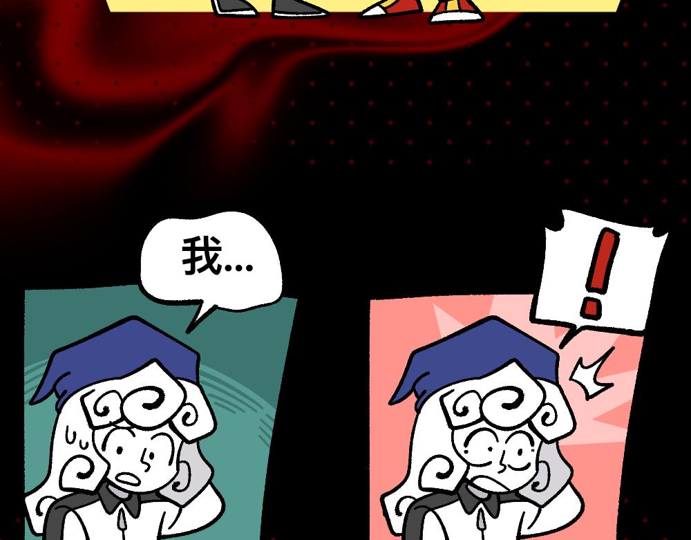 71迷之乱(1/2)-第71话
