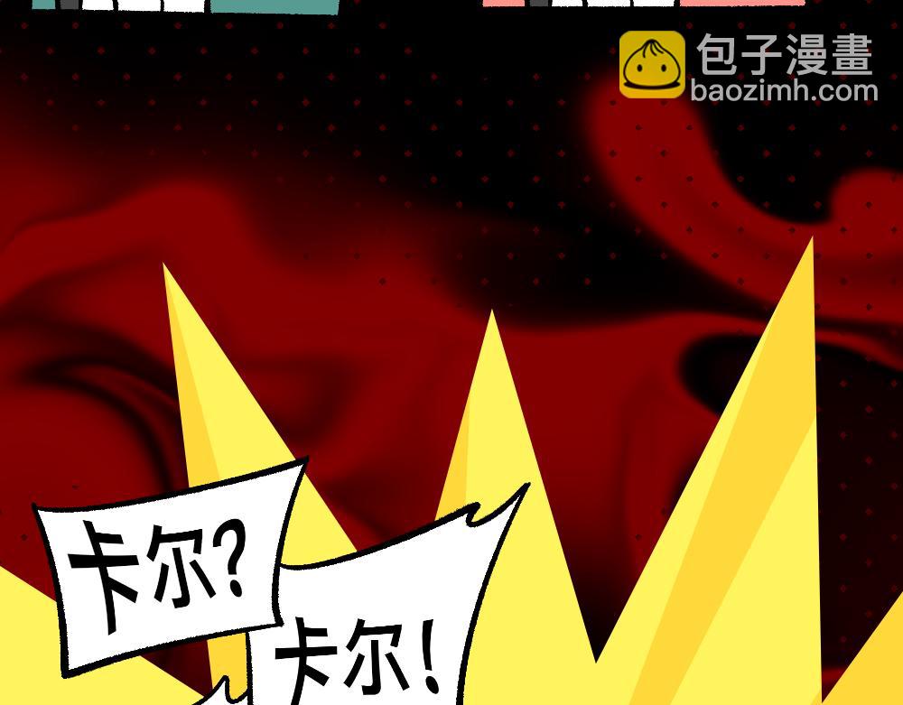 71迷之乱(1/2)-第71话