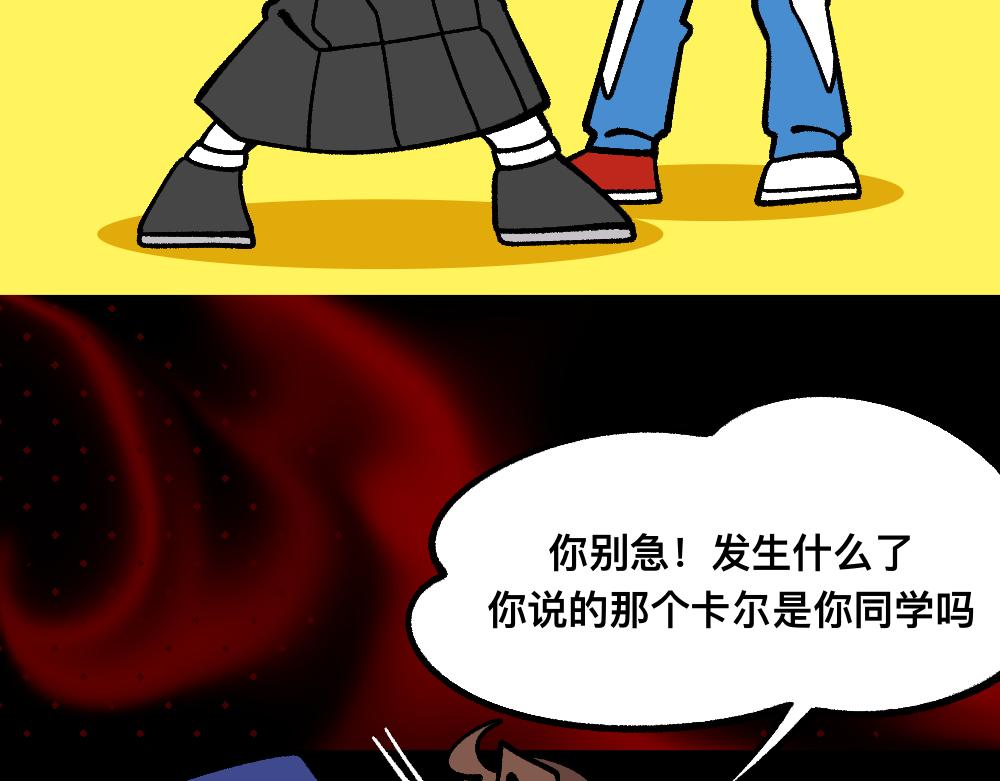 71迷之乱(1/2)-第71话