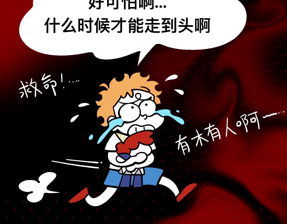 71迷之乱(1/2)-第71话