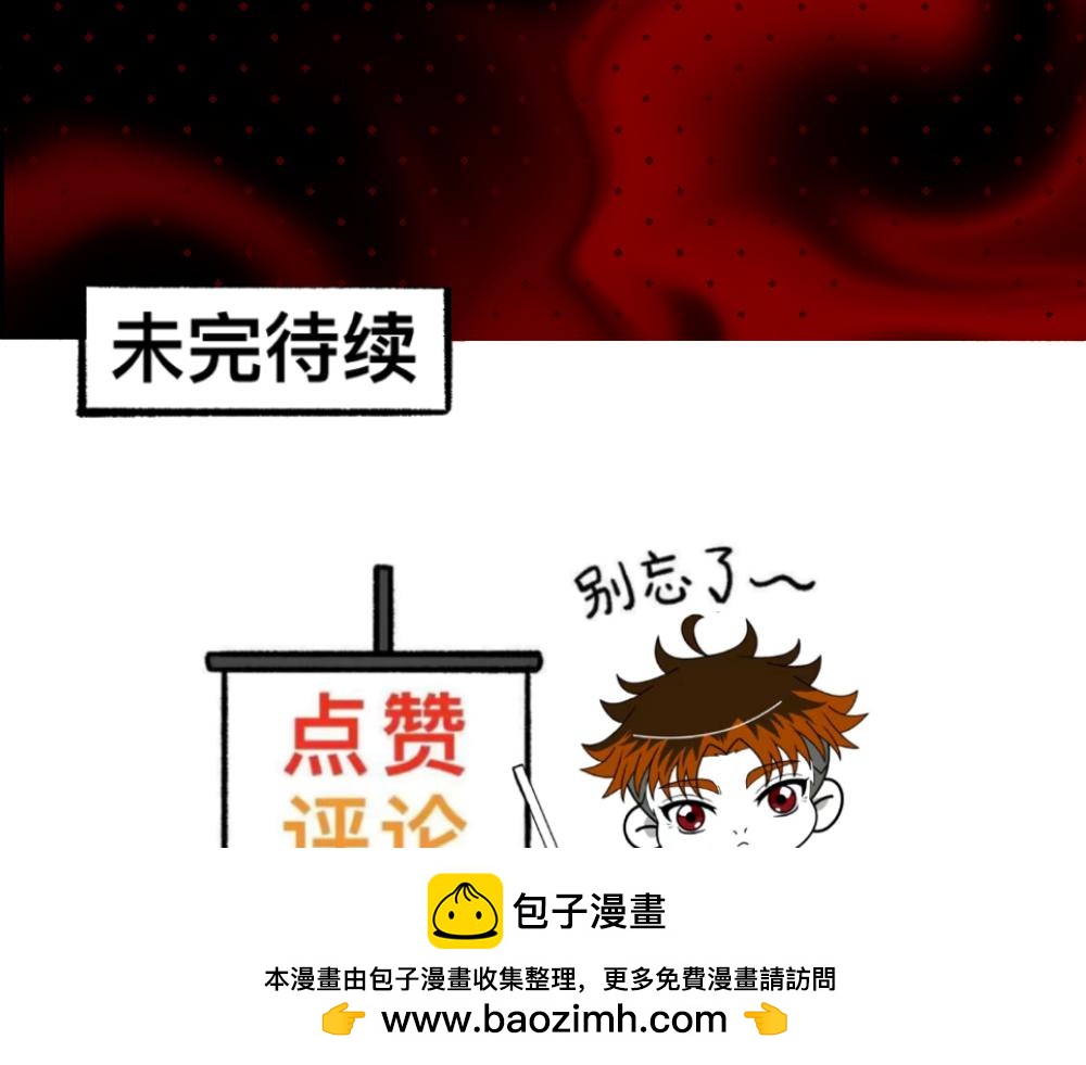 71迷之乱(1/2)-第71话