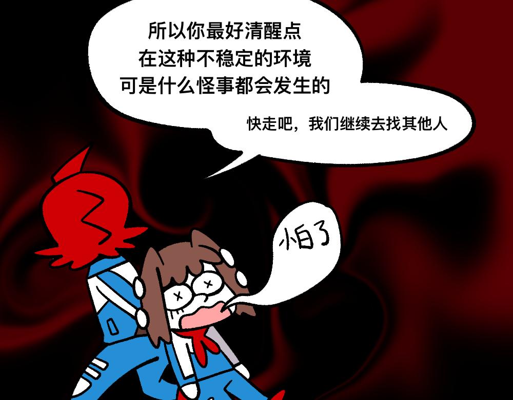 73穷途末路(1/2)-第73话