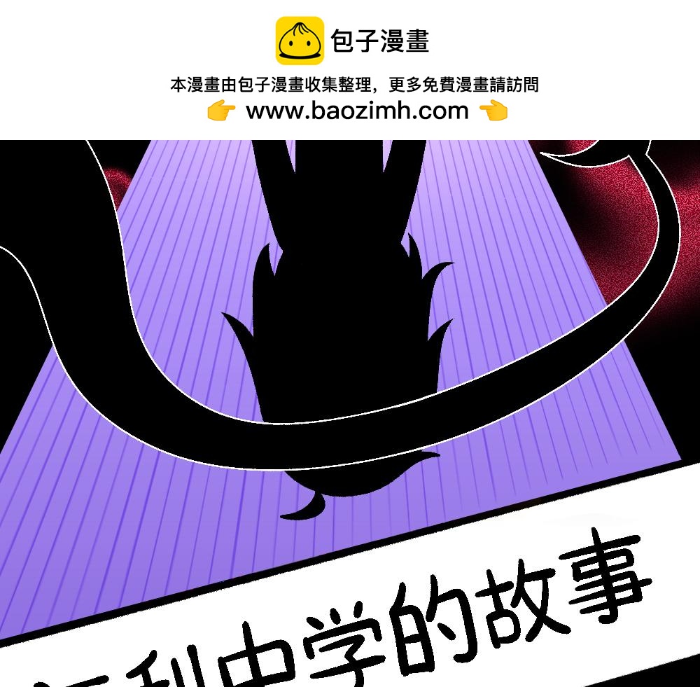 73穷途末路(1/2)-第73话