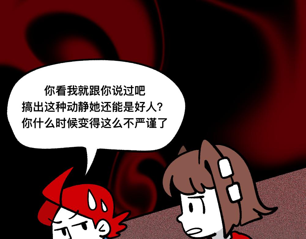 73穷途末路(1/2)-第73话