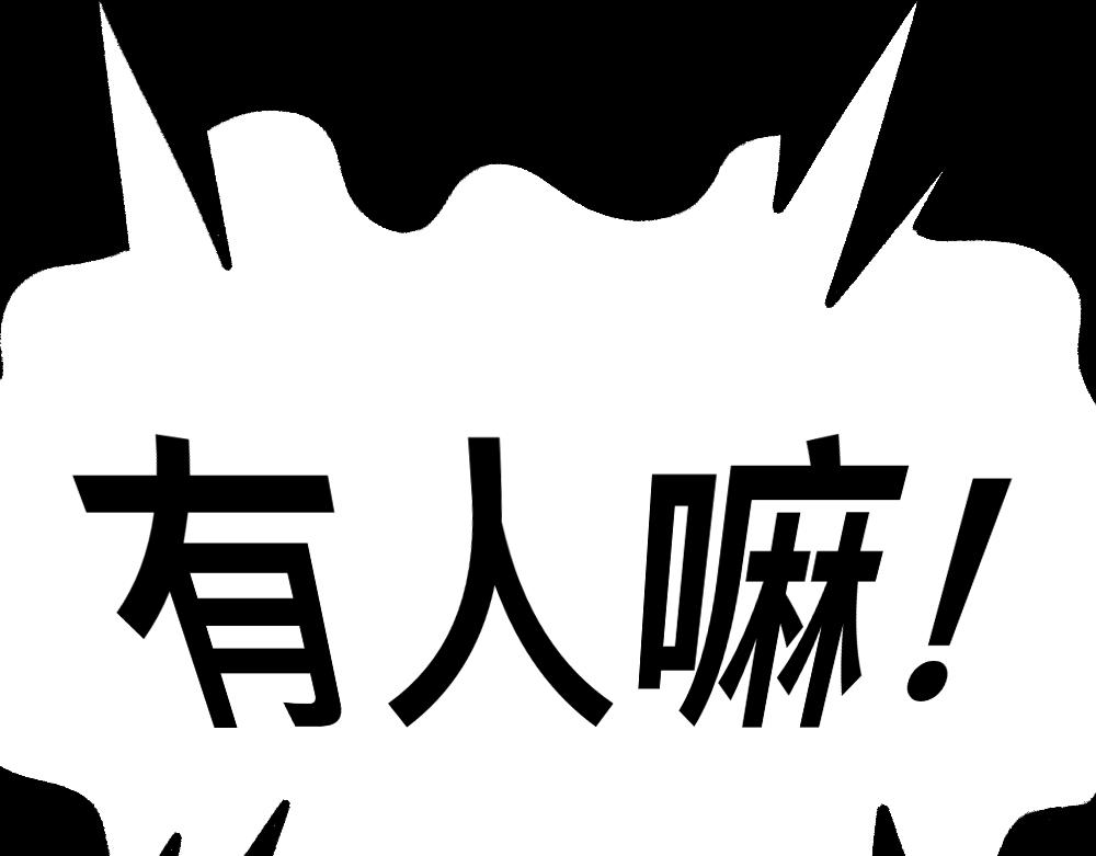 75求助(1/2)-第75话