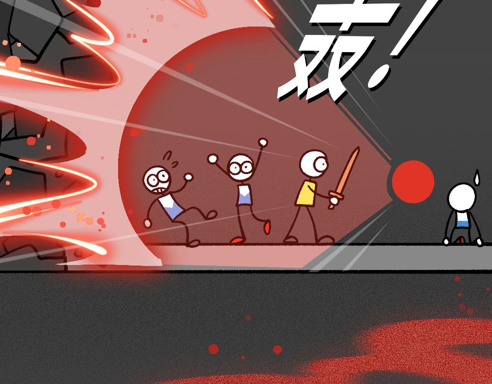 75求助(1/2)-第75话