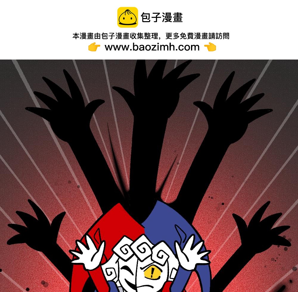 77断后(1/2)-第77话
