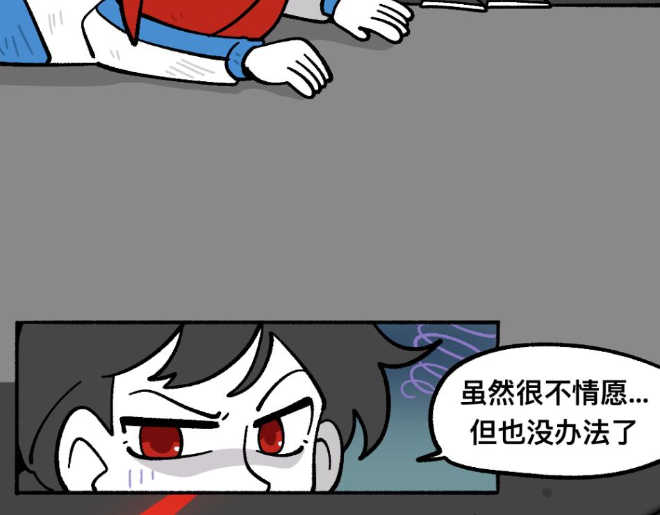 77断后(1/2)-第77话